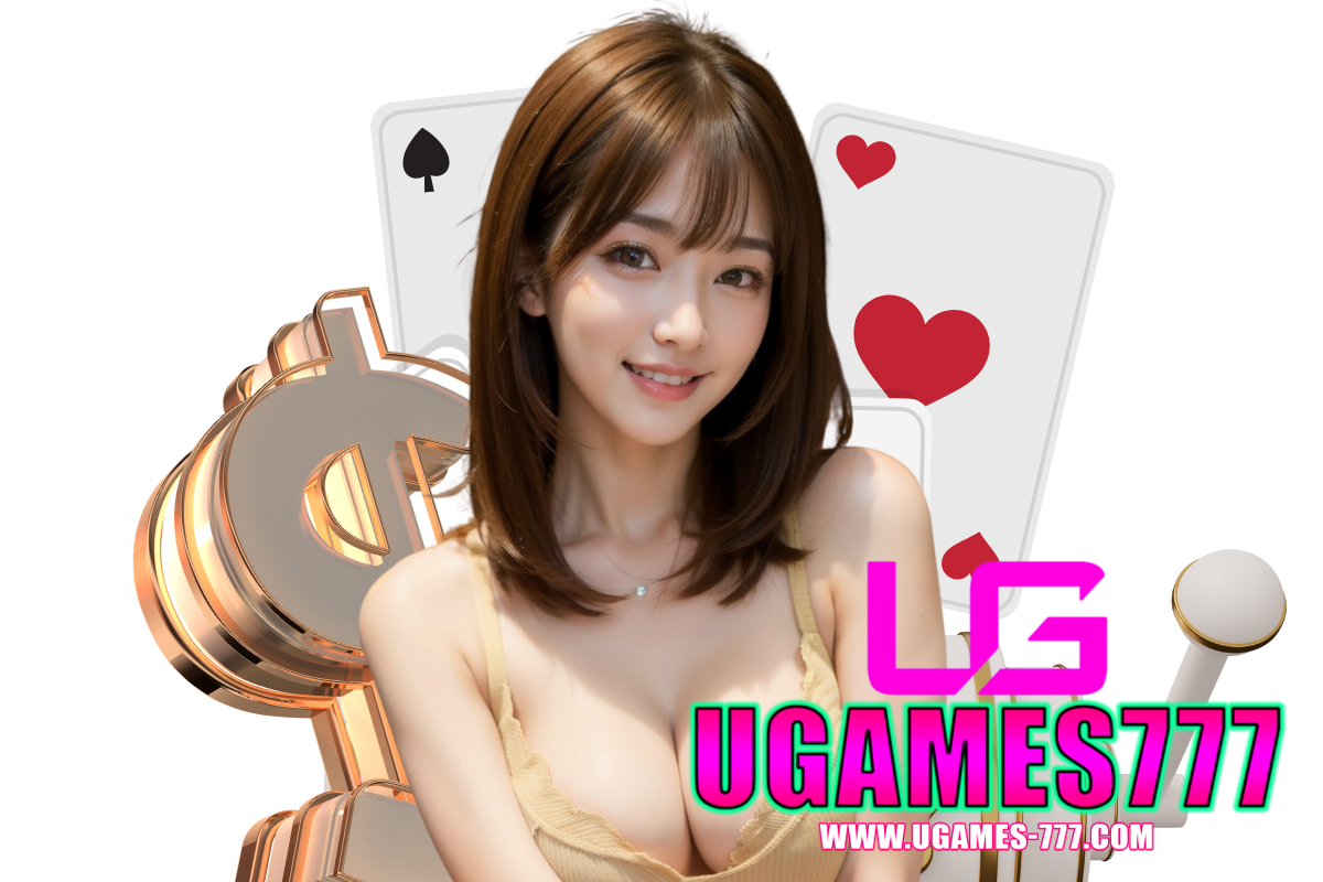 ugames777 สมัคร