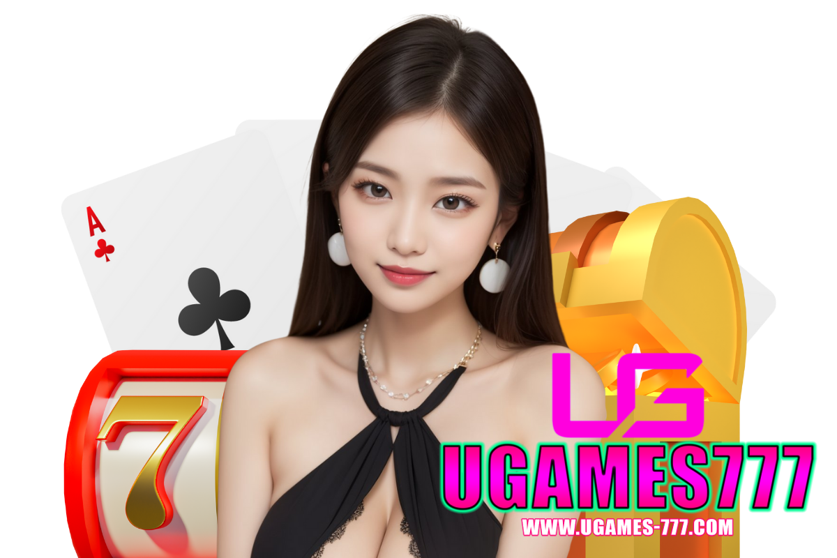 ugames777 เข้าสู่ระบบ